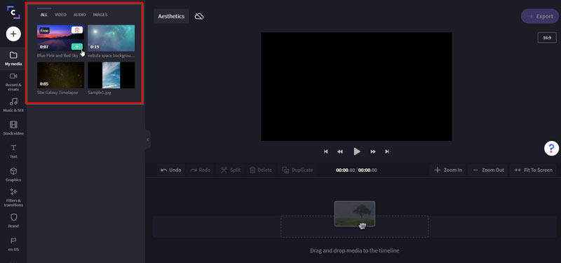 دمج الفيديو